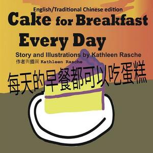 Cake for Breakfast Every Day - English/Traditional Chinese edition by Kathleen Rasche