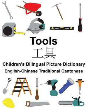 English-Chinese Traditional Cantonese Tools Children's Bilingual Picture Dictionary by Richard Carlson Jr