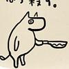 inerogu's profile picture