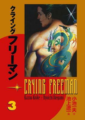 Crying Freeman, Vol. 3 by Ryōichi Ikegami, Kazuo Koike