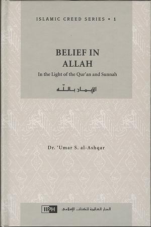 Belief In Allah by عمر سليمان عبد الله الأشقر, عمر سليمان عبد الله الأشقر