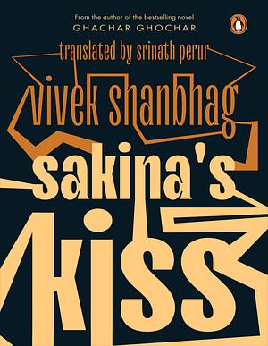 Sakina's Kiss by Vivek Shanbhag