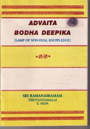 Advaita Bodha Deepika (Lamp of Non-Dual Knowledge) by Adi Shankaracharya