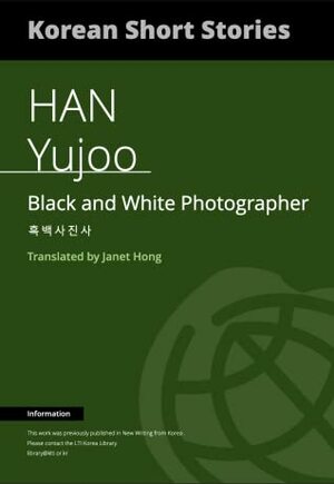 Black and White Photographer by Han Yujoo, Janet Hong
