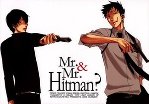 Mr. & Mr. Hitman? by Kou Yoneda