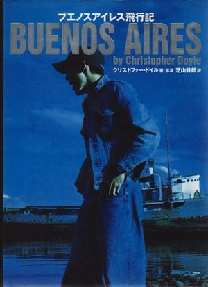 Buenos Aires by Christopher Doyle