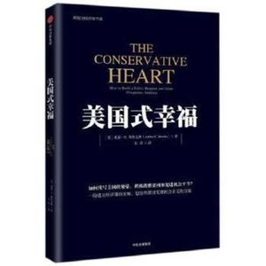 The Conservative Heart by Arthur C. Brooks