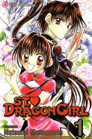 Saint Dragon Girl, Vol. 1 by Andria Cheng, Natsumi Matsumoto