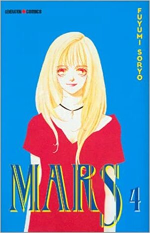 Mars, Tome 4 by Fuyumi Soryo