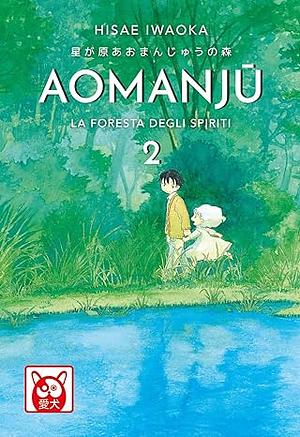 Aomanju – La Foresta Degli Spiriti 2 by Hisae Iwaoka