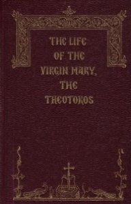 The Life of the Virgin Mary, the Theotokos (Volume 4) by Dormition Skete, Holy Apostles Convent