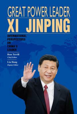 Great Power Leader Xi Jinping: International Perspectives on China's Leader by Liu Hong