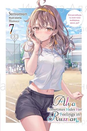 Alya Sometimes Hides Her Feelings in Russian, Vol. 7 by Sunsunsun