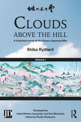 Clouds Above the Hill: A Historical Novel of the Russo-Japanese War, Volume 1 by Phyllis Birnbaum, Julia Winters Carpenter, Ryōtarō Shiba, Paul McCarthy