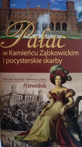 Pałac w Kamieńcu Ząbkowickim i pocysterskie skarby: historia, legendy, tajemnice, plany : przewodnik by Anna Kurek-Perzyńska