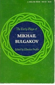 The Early Plays of Mikhail Bulgakov by Ellendea Proffer, Mikhail Bulgakov, Carl Ray Proffer