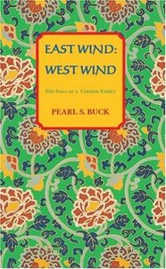 East Wind: West Wind by Pearl S. Buck