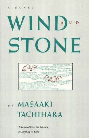 Wind and Stone by Stephen W. Kohl, Masaaki Tachihara