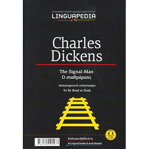 The Signal-Man , to be read at dusk by Charles Dickens