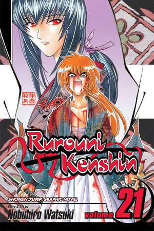 Rurouni Kenshin, Volume 21 by Nobuhiro Watsuki
