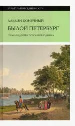 История жены by Мэрилин Ялом, Marilyn Yalom