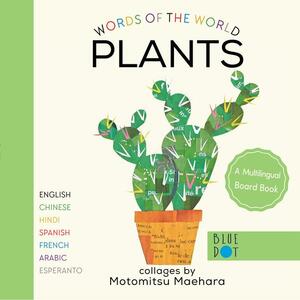 Words of the World: Plants by Motomitsu Maehara