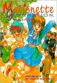 Marionette Generation, Volume 5 by Haruhiko Mikimoto