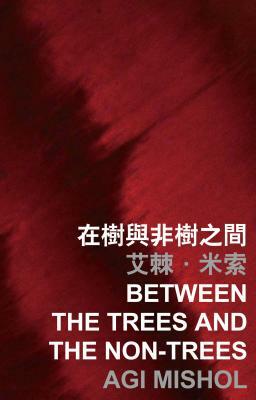 Between the Trees and the Non-Trees by Agi Mishol