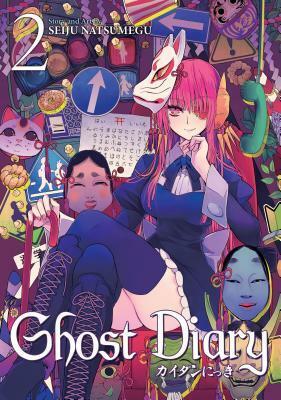 Ghost Diary, Vol. 2 by Seiju Natsumegu