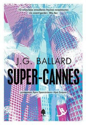 Super-Cannes by J.G. Ballard