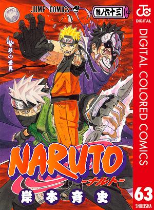 NARUTO―ナルト― カラー版 63 by 岸本 斉史, Masashi Kishimoto