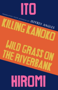 Killing Kanoko / Wild Grass on the Riverbank by Hiromi Itō