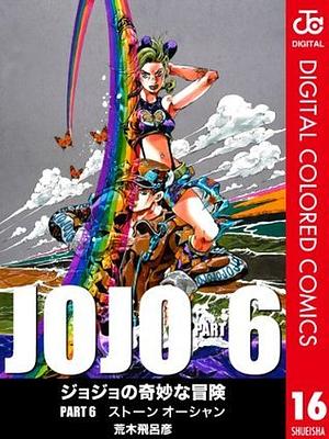 ジョジョの奇妙な冒険 第6部 カラー版 16 by Hirohiko Araki