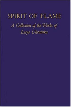 Spirit Of Flame; A Collection Of The Works Of Lesya Ukrainka by Lesya Ukrainka