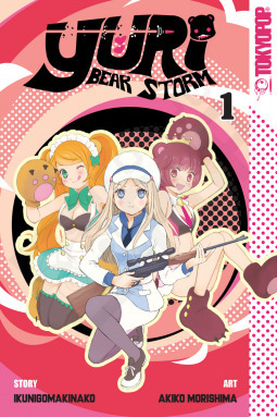 Yuri Bear Storm, Volume 1 by Akiko Morishima, Ikunigomakinako, Kunihiko Ikuhara