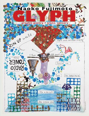 Glyph: Graphic Poetry = Trans. Sensory by Naoko Fujimoto