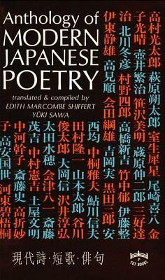 Anthology of Modern Japanese Poetry by Yuki Sawa, Edith Shiffert