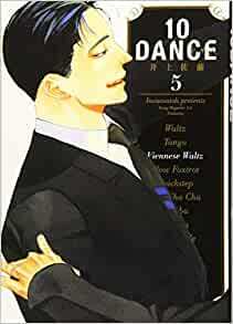 10 DANCE 5 by 井上佐藤, Satoh Inoue