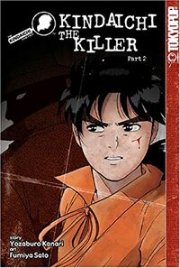 The Kindaichi Case Files, Vol. 11: Kindaichi The Killer: Part 2 by Youzaburou Kanari