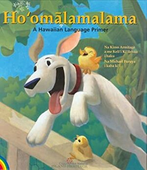 Hoomalamalama: A Hawaiian Language Primer by Kimo Armitage