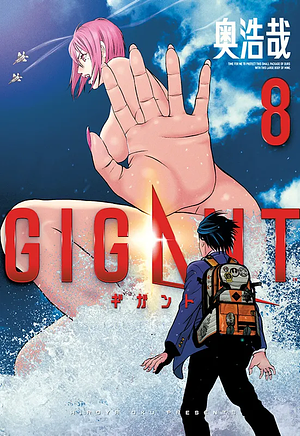 Gigant, Band 8 by Hiroya Oku