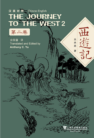 The Journey to the West, Vol. 2 by Wu Ch'eng-En