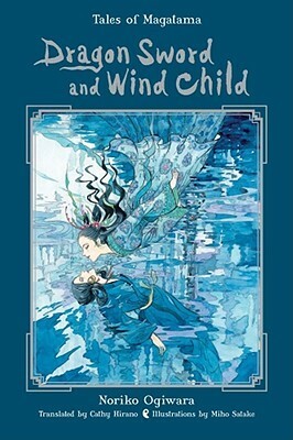 Dragon Sword and Wind Child by Cathy Hirano, Noriko Ogiwara, Miho Satake