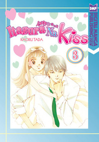 Itazura Na Kiss Volume 3 by Kaoru Tada