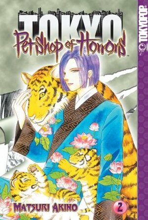 Pet Shop of Horrors: Tokyo, Volume 2 by Matsuri Akino