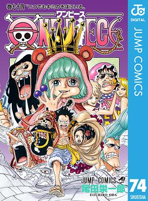 ONE PIECE モノクロ版 74 by Eiichiro Oda, 尾田 栄一郎