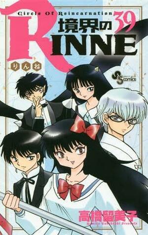 境界のRINNE 39 by Rumiko Takahashi, Rumiko Takahashi