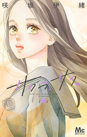 Sakura, Saku, Vol. 8 by Io Sakisaka