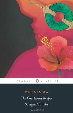 The Courtesan's Keeper: Samaya Matrika by Kshemendra, A.N.D. Haksar