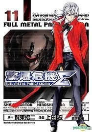 Full Metal Panic! Sigma, Vol. 11 by Shikidouji, 上田 宏, Hiroshi Ueda, Shouji Gatou
